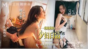 MDSR-0005-2 หนังAVจีนซับไทย Ai Xi & Yao Tongtong  ผอ.ชอบเย็ดครูสาวคนใหม่ๆแอบวางยาเย็ดแล้วทันติดใจพยายามหาวิธีเย็ดกันอีกครั้งเท่านั้นไม่พอหลอกให้พาผัวจับมัดเชือกเย็ดต่อหน้าขืนใจเมียให้ดูด้วย