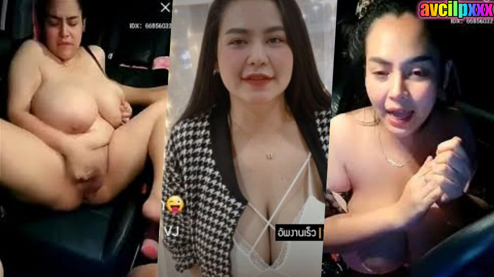 XXXคลิปโป๊ไทยหลุด สาวใหญ่ขวัญใจคนขับสิบล้อไลฟ์สดเด็ดๆเลยนัดเย็ดทุกวัน IDX-66856032 น้องโบว์หีใหญ่โตมโหราสาวอวบหน้าก็เต็มหน้าเอานิ้วยัดหีดูดนมร้องครางลั่น